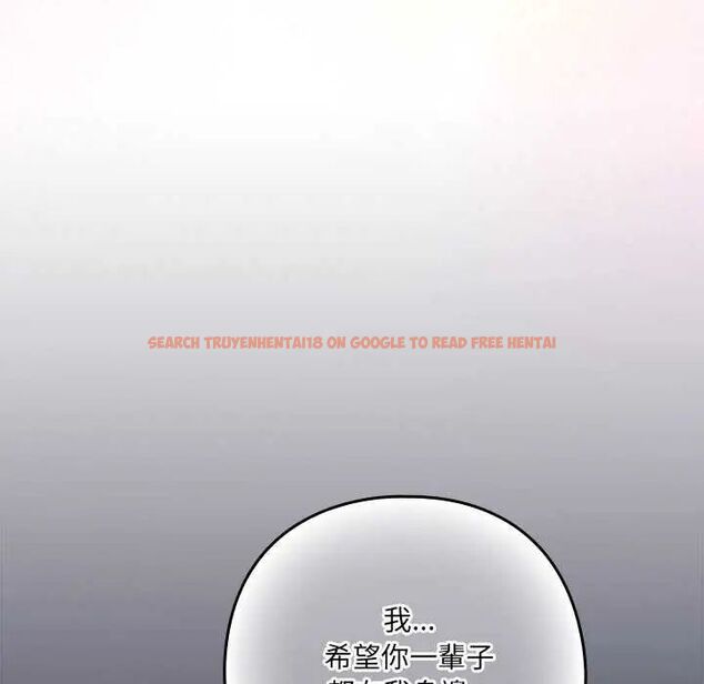 查看漫画與眾不同的兄妹/我家的掌上明珠 - 第55話 - sayhentaiz.net中的4755608图片