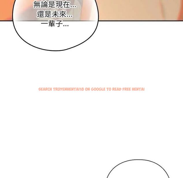 查看漫画與眾不同的兄妹/我家的掌上明珠 - 第55話 - sayhentaiz.net中的4755611图片