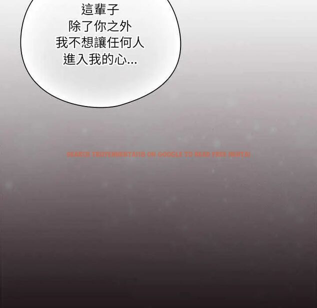 查看漫画與眾不同的兄妹/我家的掌上明珠 - 第55話 - sayhentaiz.net中的4755613图片