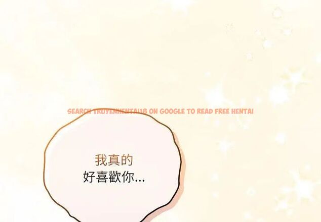 查看漫画與眾不同的兄妹/我家的掌上明珠 - 第56話 - sayhentaiz.net中的4779577图片 查看漫画與眾不同的兄妹/我家的掌上明珠 - 第56話 - sayhentaiz.net中的4779577图片