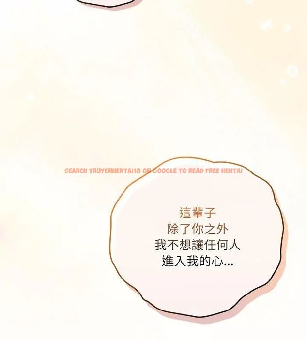 查看漫画與眾不同的兄妹/我家的掌上明珠 - 第56話 - sayhentaiz.net中的4779578图片 查看漫画與眾不同的兄妹/我家的掌上明珠 - 第56話 - sayhentaiz.net中的4779578图片