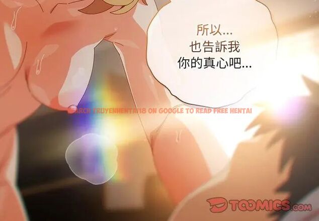查看漫画與眾不同的兄妹/我家的掌上明珠 - 第56話 - sayhentaiz.net中的4779580图片 查看漫画與眾不同的兄妹/我家的掌上明珠 - 第56話 - sayhentaiz.net中的4779580图片