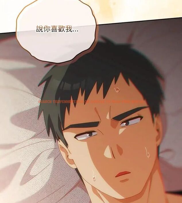 查看漫画與眾不同的兄妹/我家的掌上明珠 - 第56話 - sayhentaiz.net中的4779582图片 查看漫画與眾不同的兄妹/我家的掌上明珠 - 第56話 - sayhentaiz.net中的4779582图片