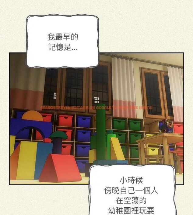 查看漫画與眾不同的兄妹/我家的掌上明珠 - 第56話 - sayhentaiz.net中的4779587图片 查看漫画與眾不同的兄妹/我家的掌上明珠 - 第56話 - sayhentaiz.net中的4779587图片