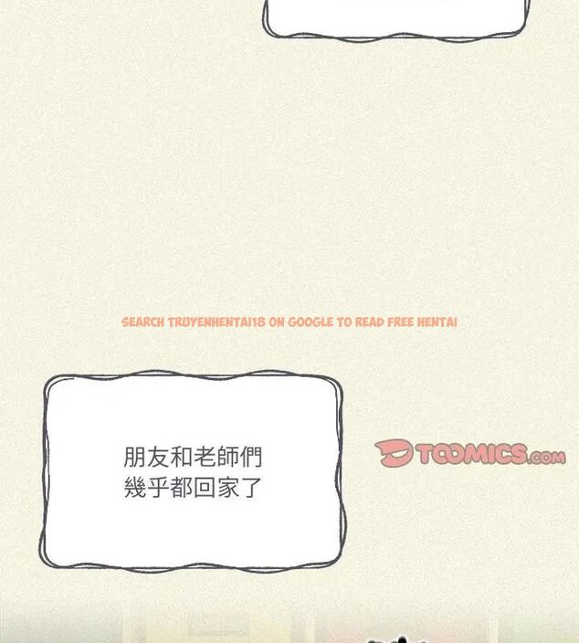 查看漫画與眾不同的兄妹/我家的掌上明珠 - 第56話 - sayhentaiz.net中的4779588图片 查看漫画與眾不同的兄妹/我家的掌上明珠 - 第56話 - sayhentaiz.net中的4779588图片