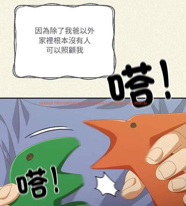 查看漫画與眾不同的兄妹/我家的掌上明珠 - 第56話 - sayhentaiz.net中的4779591图片 查看漫画與眾不同的兄妹/我家的掌上明珠 - 第56話 - sayhentaiz.net中的4779591图片