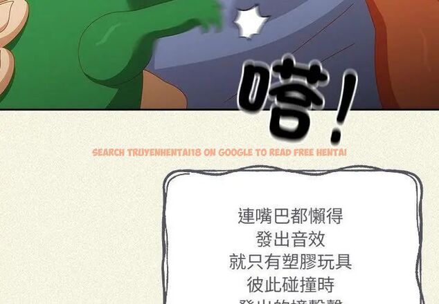 查看漫画與眾不同的兄妹/我家的掌上明珠 - 第56話 - sayhentaiz.net中的4779592图片 查看漫画與眾不同的兄妹/我家的掌上明珠 - 第56話 - sayhentaiz.net中的4779592图片
