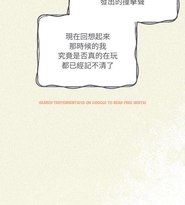 查看漫画與眾不同的兄妹/我家的掌上明珠 - 第56話 - sayhentaiz.net中的4779593图片 查看漫画與眾不同的兄妹/我家的掌上明珠 - 第56話 - sayhentaiz.net中的4779593图片