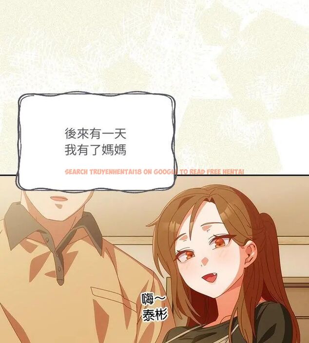 查看漫画與眾不同的兄妹/我家的掌上明珠 - 第56話 - sayhentaiz.net中的4779594图片 查看漫画與眾不同的兄妹/我家的掌上明珠 - 第56話 - sayhentaiz.net中的4779594图片
