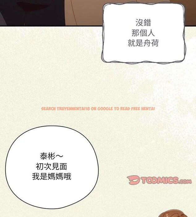 查看漫画與眾不同的兄妹/我家的掌上明珠 - 第56話 - sayhentaiz.net中的4779596图片 查看漫画與眾不同的兄妹/我家的掌上明珠 - 第56話 - sayhentaiz.net中的4779596图片