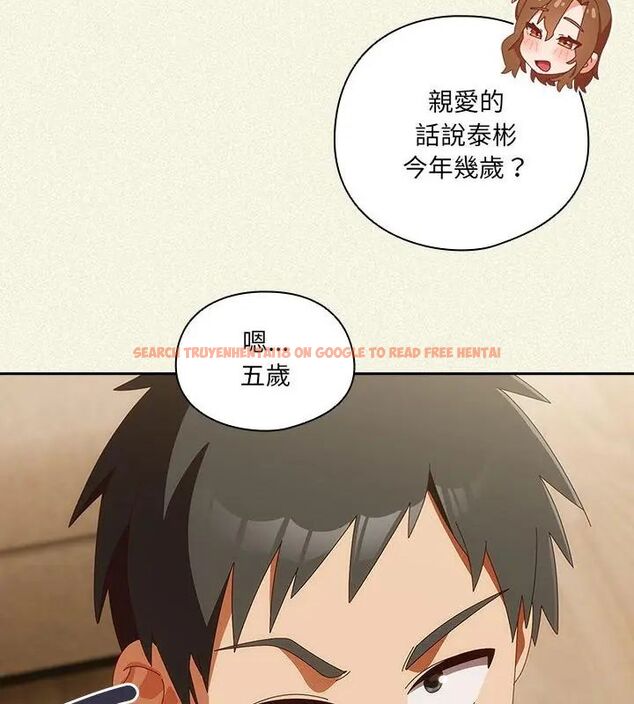查看漫画與眾不同的兄妹/我家的掌上明珠 - 第56話 - sayhentaiz.net中的4779597图片 查看漫画與眾不同的兄妹/我家的掌上明珠 - 第56話 - sayhentaiz.net中的4779597图片