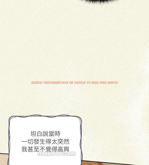 查看漫画與眾不同的兄妹/我家的掌上明珠 - 第56話 - sayhentaiz.net中的4779599图片 查看漫画與眾不同的兄妹/我家的掌上明珠 - 第56話 - sayhentaiz.net中的4779599图片