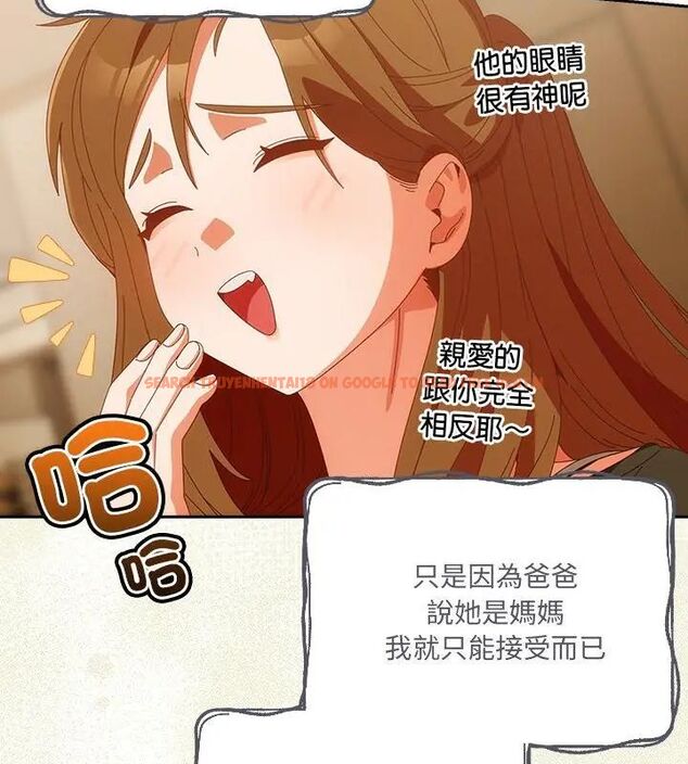 查看漫画與眾不同的兄妹/我家的掌上明珠 - 第56話 - sayhentaiz.net中的4779600图片 查看漫画與眾不同的兄妹/我家的掌上明珠 - 第56話 - sayhentaiz.net中的4779600图片