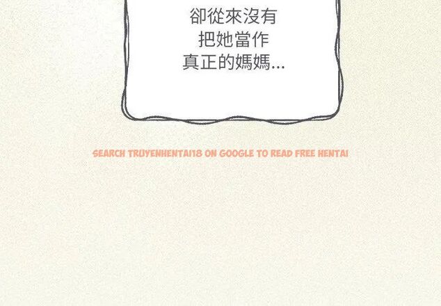 查看漫画與眾不同的兄妹/我家的掌上明珠 - 第56話 - sayhentaiz.net中的4779601图片 查看漫画與眾不同的兄妹/我家的掌上明珠 - 第56話 - sayhentaiz.net中的4779601图片
