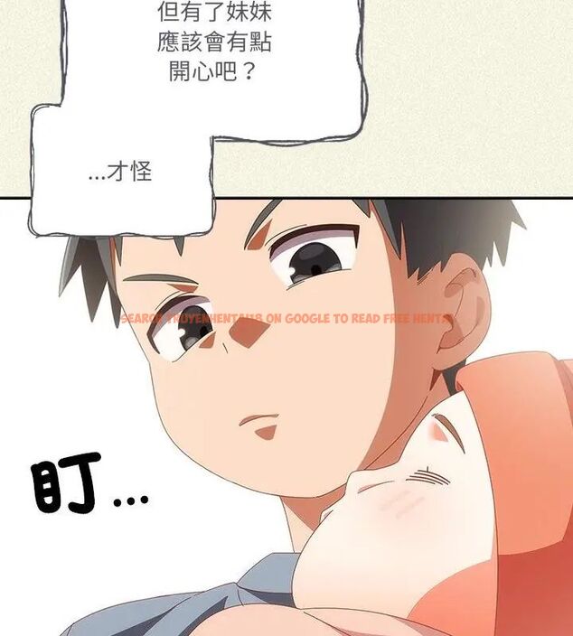 查看漫画與眾不同的兄妹/我家的掌上明珠 - 第56話 - sayhentaiz.net中的4779606图片 查看漫画與眾不同的兄妹/我家的掌上明珠 - 第56話 - sayhentaiz.net中的4779606图片