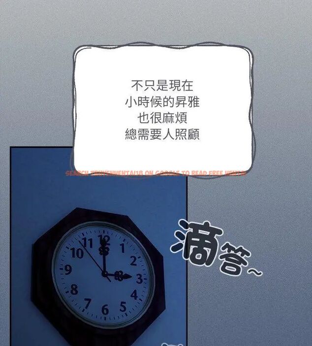 查看漫画與眾不同的兄妹/我家的掌上明珠 - 第56話 - sayhentaiz.net中的4779611图片 查看漫画與眾不同的兄妹/我家的掌上明珠 - 第56話 - sayhentaiz.net中的4779611图片