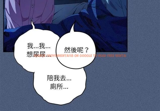 查看漫画與眾不同的兄妹/我家的掌上明珠 - 第56話 - sayhentaiz.net中的4779616图片 查看漫画與眾不同的兄妹/我家的掌上明珠 - 第56話 - sayhentaiz.net中的4779616图片