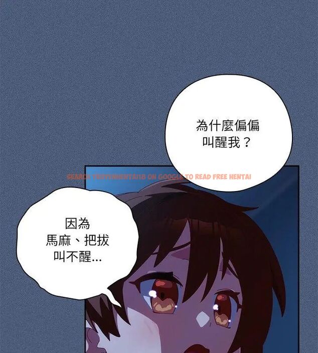 查看漫画與眾不同的兄妹/我家的掌上明珠 - 第56話 - sayhentaiz.net中的4779617图片 查看漫画與眾不同的兄妹/我家的掌上明珠 - 第56話 - sayhentaiz.net中的4779617图片