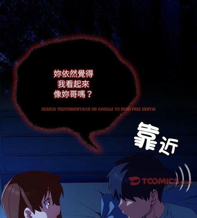 查看漫画與眾不同的兄妹/我家的掌上明珠 - 第56話 - sayhentaiz.net中的4779620图片 查看漫画與眾不同的兄妹/我家的掌上明珠 - 第56話 - sayhentaiz.net中的4779620图片