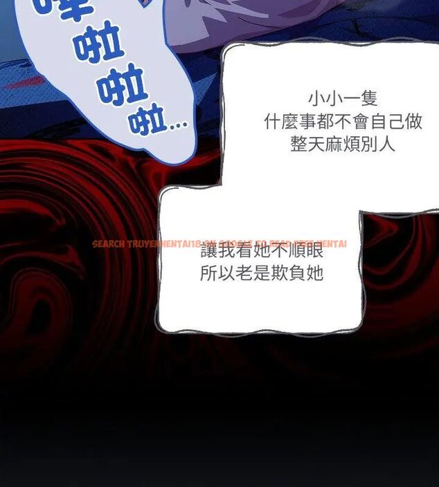 查看漫画與眾不同的兄妹/我家的掌上明珠 - 第56話 - sayhentaiz.net中的4779626图片 查看漫画與眾不同的兄妹/我家的掌上明珠 - 第56話 - sayhentaiz.net中的4779626图片