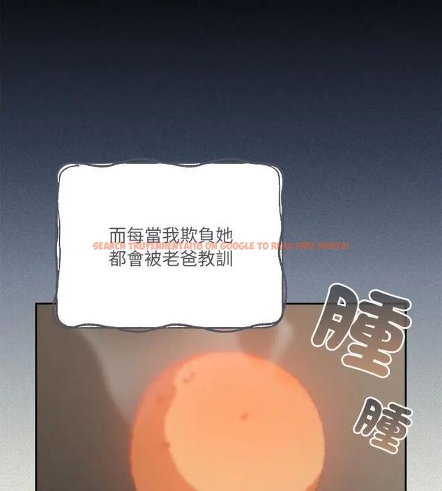 查看漫画與眾不同的兄妹/我家的掌上明珠 - 第56話 - sayhentaiz.net中的4779627图片 查看漫画與眾不同的兄妹/我家的掌上明珠 - 第56話 - sayhentaiz.net中的4779627图片