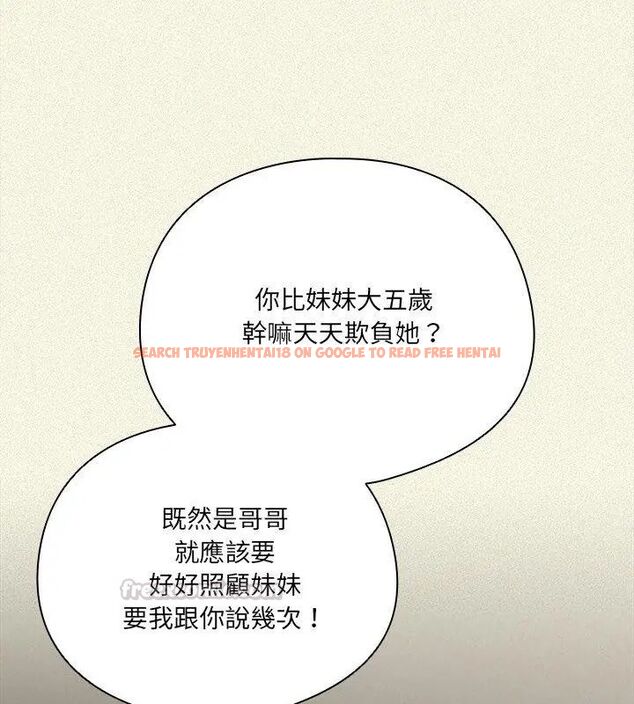 查看漫画與眾不同的兄妹/我家的掌上明珠 - 第56話 - sayhentaiz.net中的4779629图片 查看漫画與眾不同的兄妹/我家的掌上明珠 - 第56話 - sayhentaiz.net中的4779629图片