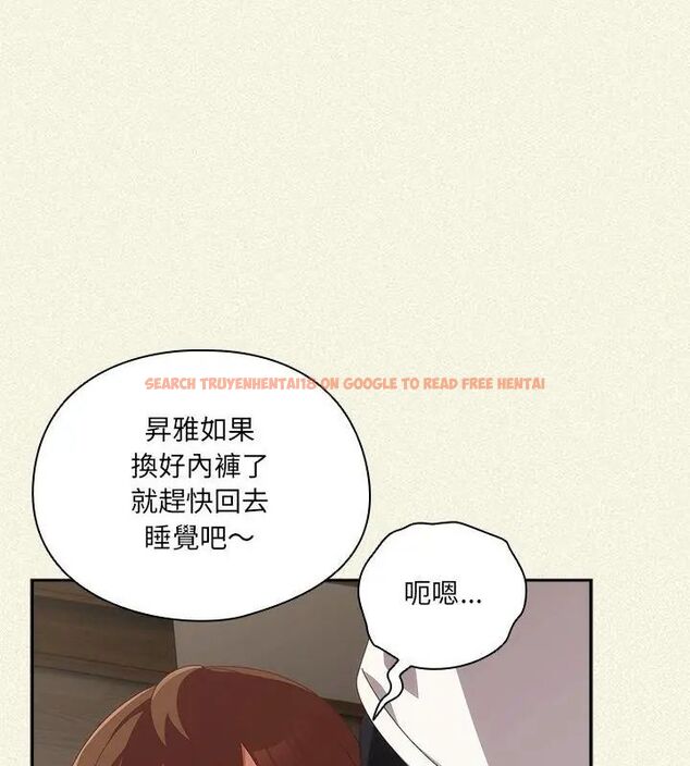 查看漫画與眾不同的兄妹/我家的掌上明珠 - 第56話 - sayhentaiz.net中的4779633图片 查看漫画與眾不同的兄妹/我家的掌上明珠 - 第56話 - sayhentaiz.net中的4779633图片