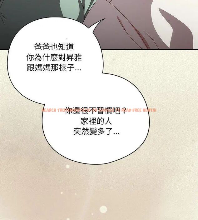 查看漫画與眾不同的兄妹/我家的掌上明珠 - 第56話 - sayhentaiz.net中的4779641图片 查看漫画與眾不同的兄妹/我家的掌上明珠 - 第56話 - sayhentaiz.net中的4779641图片