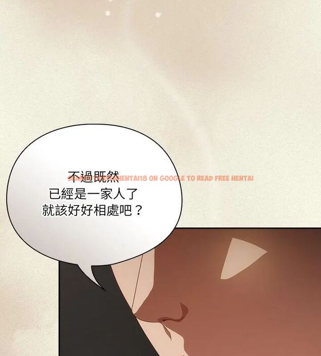 查看漫画與眾不同的兄妹/我家的掌上明珠 - 第56話 - sayhentaiz.net中的4779642图片 查看漫画與眾不同的兄妹/我家的掌上明珠 - 第56話 - sayhentaiz.net中的4779642图片