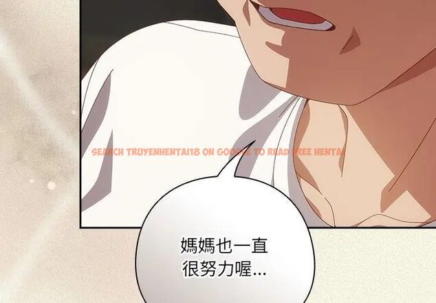 查看漫画與眾不同的兄妹/我家的掌上明珠 - 第56話 - sayhentaiz.net中的4779643图片 查看漫画與眾不同的兄妹/我家的掌上明珠 - 第56話 - sayhentaiz.net中的4779643图片