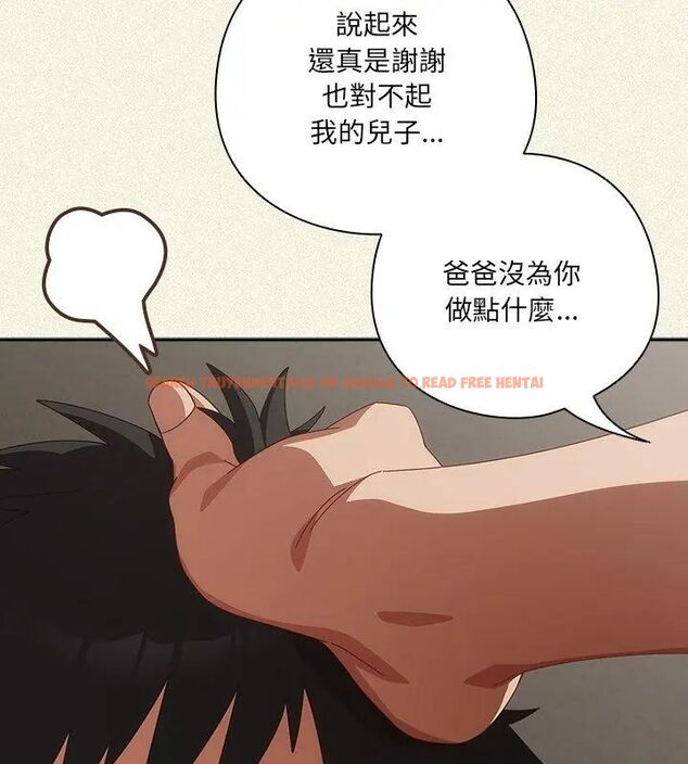 查看漫画與眾不同的兄妹/我家的掌上明珠 - 第56話 - sayhentaiz.net中的4779647图片 查看漫画與眾不同的兄妹/我家的掌上明珠 - 第56話 - sayhentaiz.net中的4779647图片
