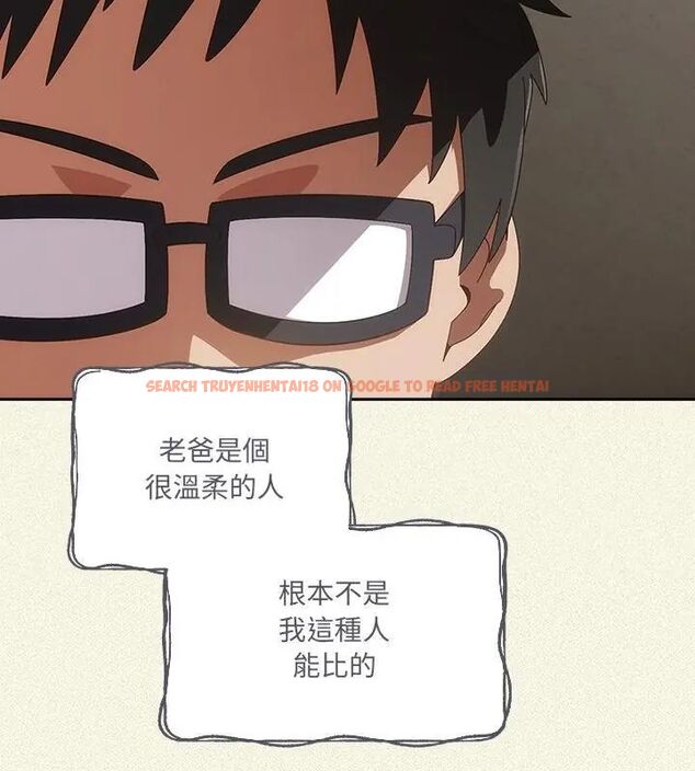 查看漫画與眾不同的兄妹/我家的掌上明珠 - 第56話 - sayhentaiz.net中的4779648图片 查看漫画與眾不同的兄妹/我家的掌上明珠 - 第56話 - sayhentaiz.net中的4779648图片