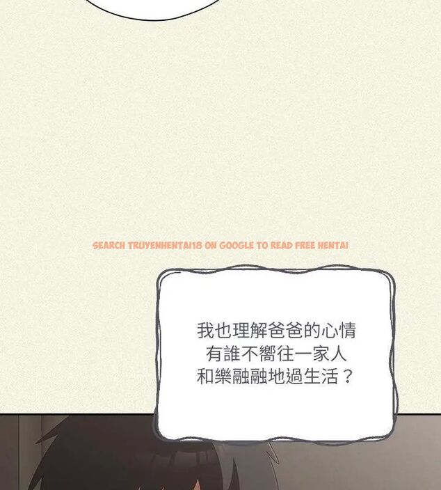 查看漫画與眾不同的兄妹/我家的掌上明珠 - 第56話 - sayhentaiz.net中的4779651图片 查看漫画與眾不同的兄妹/我家的掌上明珠 - 第56話 - sayhentaiz.net中的4779651图片