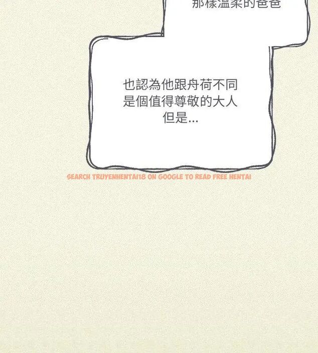 查看漫画與眾不同的兄妹/我家的掌上明珠 - 第56話 - sayhentaiz.net中的4779653图片 查看漫画與眾不同的兄妹/我家的掌上明珠 - 第56話 - sayhentaiz.net中的4779653图片