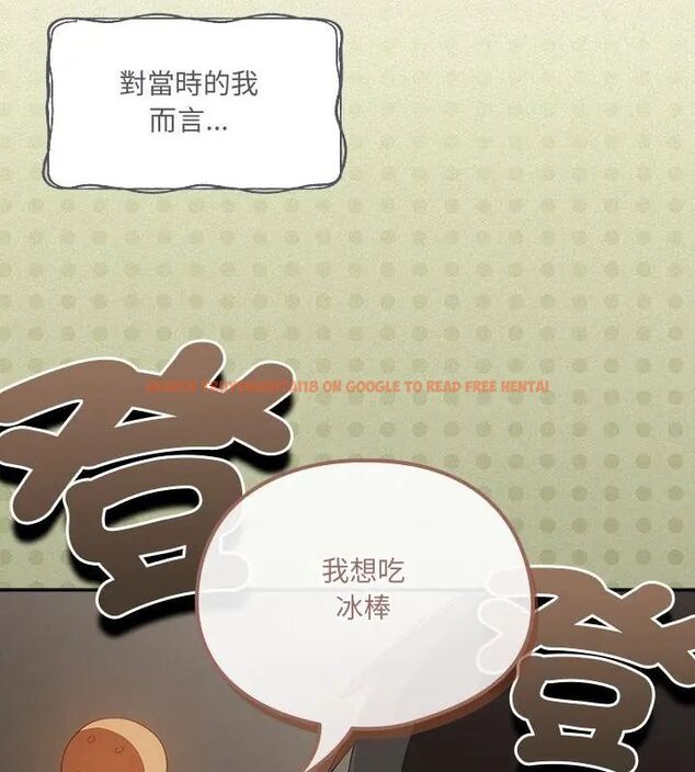查看漫画與眾不同的兄妹/我家的掌上明珠 - 第56話 - sayhentaiz.net中的4779654图片 查看漫画與眾不同的兄妹/我家的掌上明珠 - 第56話 - sayhentaiz.net中的4779654图片