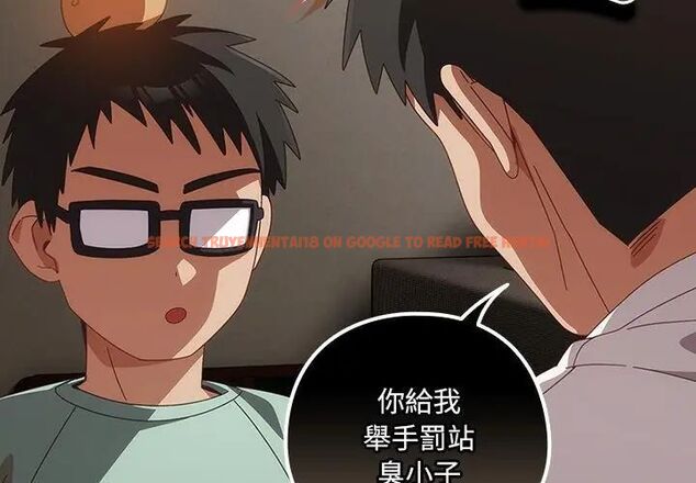 查看漫画與眾不同的兄妹/我家的掌上明珠 - 第56話 - sayhentaiz.net中的4779655图片 查看漫画與眾不同的兄妹/我家的掌上明珠 - 第56話 - sayhentaiz.net中的4779655图片
