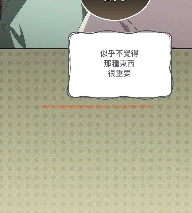 查看漫画與眾不同的兄妹/我家的掌上明珠 - 第56話 - sayhentaiz.net中的4779656图片 查看漫画與眾不同的兄妹/我家的掌上明珠 - 第56話 - sayhentaiz.net中的4779656图片