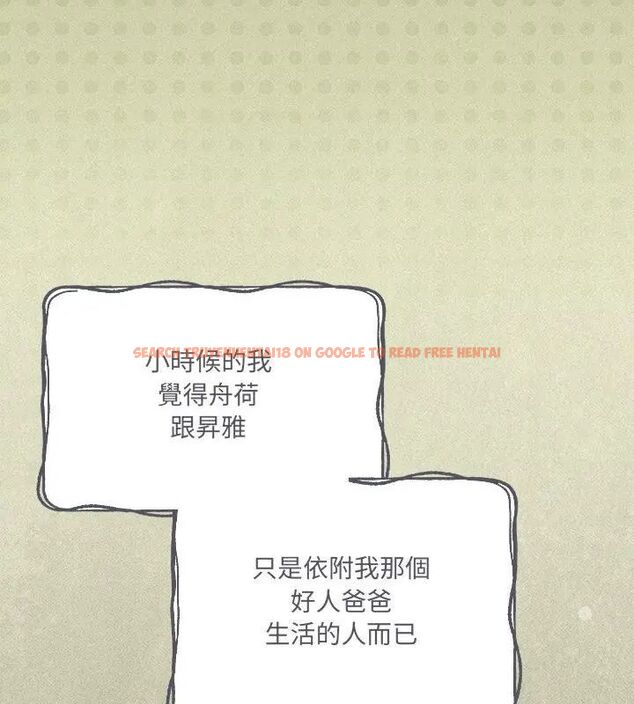 查看漫画與眾不同的兄妹/我家的掌上明珠 - 第56話 - sayhentaiz.net中的4779657图片 查看漫画與眾不同的兄妹/我家的掌上明珠 - 第56話 - sayhentaiz.net中的4779657图片
