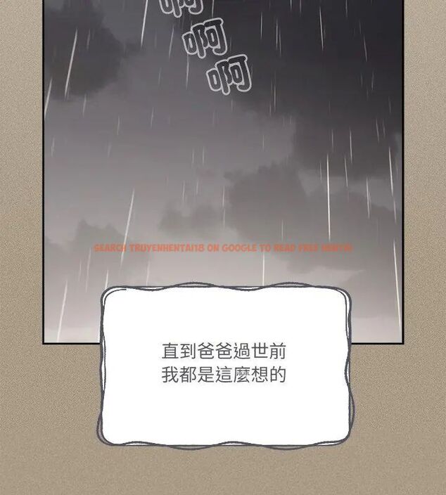 查看漫画與眾不同的兄妹/我家的掌上明珠 - 第56話 - sayhentaiz.net中的4779662图片 查看漫画與眾不同的兄妹/我家的掌上明珠 - 第56話 - sayhentaiz.net中的4779662图片
