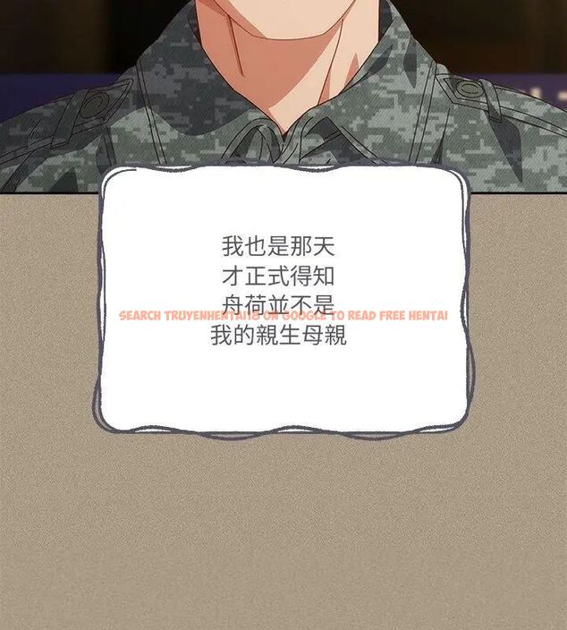 查看漫画與眾不同的兄妹/我家的掌上明珠 - 第56話 - sayhentaiz.net中的4779665图片 查看漫画與眾不同的兄妹/我家的掌上明珠 - 第56話 - sayhentaiz.net中的4779665图片