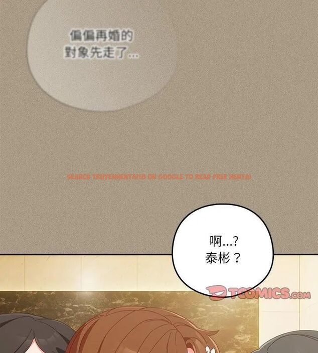 查看漫画與眾不同的兄妹/我家的掌上明珠 - 第56話 - sayhentaiz.net中的4779668图片 查看漫画與眾不同的兄妹/我家的掌上明珠 - 第56話 - sayhentaiz.net中的4779668图片
