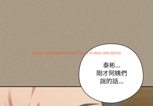 查看漫画與眾不同的兄妹/我家的掌上明珠 - 第56話 - sayhentaiz.net中的4779670图片 查看漫画與眾不同的兄妹/我家的掌上明珠 - 第56話 - sayhentaiz.net中的4779670图片