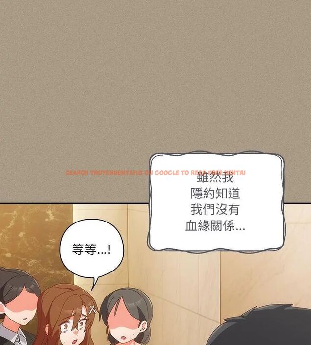 查看漫画與眾不同的兄妹/我家的掌上明珠 - 第56話 - sayhentaiz.net中的4779672图片 查看漫画與眾不同的兄妹/我家的掌上明珠 - 第56話 - sayhentaiz.net中的4779672图片