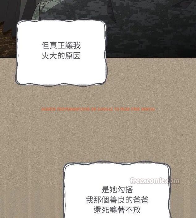 查看漫画與眾不同的兄妹/我家的掌上明珠 - 第56話 - sayhentaiz.net中的4779674图片 查看漫画與眾不同的兄妹/我家的掌上明珠 - 第56話 - sayhentaiz.net中的4779674图片