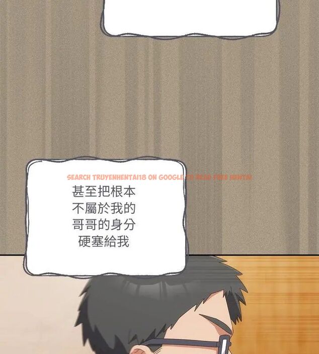 查看漫画與眾不同的兄妹/我家的掌上明珠 - 第56話 - sayhentaiz.net中的4779675图片 查看漫画與眾不同的兄妹/我家的掌上明珠 - 第56話 - sayhentaiz.net中的4779675图片