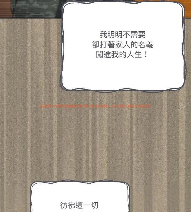 查看漫画與眾不同的兄妹/我家的掌上明珠 - 第56話 - sayhentaiz.net中的4779677图片 查看漫画與眾不同的兄妹/我家的掌上明珠 - 第56話 - sayhentaiz.net中的4779677图片
