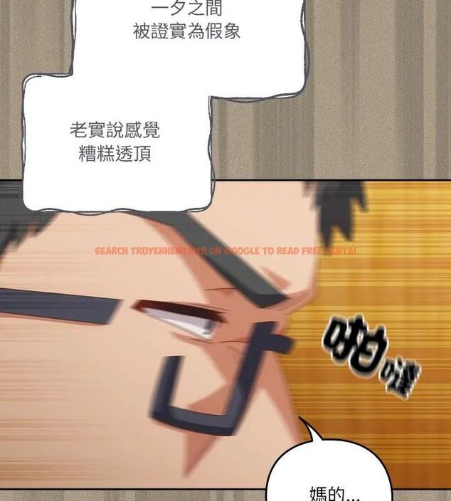 查看漫画與眾不同的兄妹/我家的掌上明珠 - 第56話 - sayhentaiz.net中的4779678图片 查看漫画與眾不同的兄妹/我家的掌上明珠 - 第56話 - sayhentaiz.net中的4779678图片