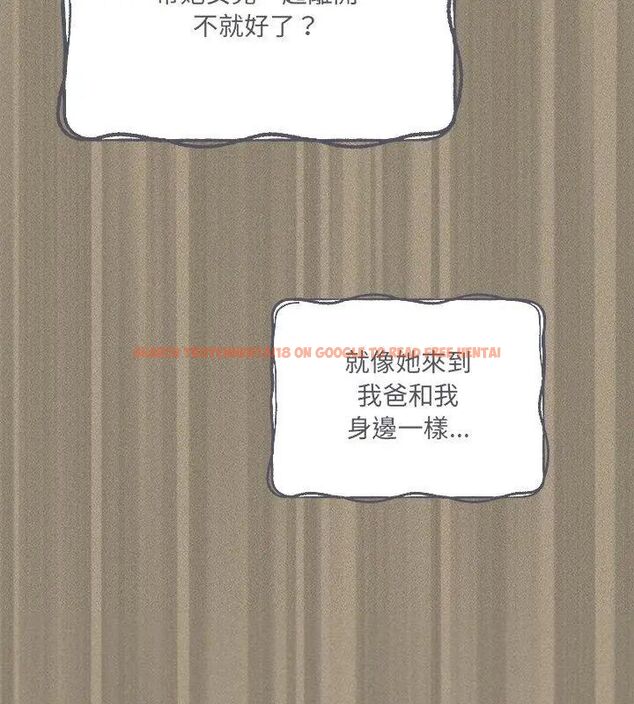 查看漫画與眾不同的兄妹/我家的掌上明珠 - 第56話 - sayhentaiz.net中的4779680图片 查看漫画與眾不同的兄妹/我家的掌上明珠 - 第56話 - sayhentaiz.net中的4779680图片