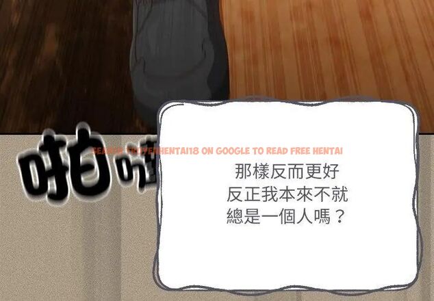查看漫画與眾不同的兄妹/我家的掌上明珠 - 第56話 - sayhentaiz.net中的4779682图片 查看漫画與眾不同的兄妹/我家的掌上明珠 - 第56話 - sayhentaiz.net中的4779682图片