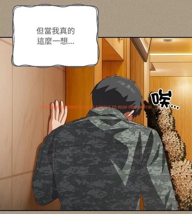 查看漫画與眾不同的兄妹/我家的掌上明珠 - 第56話 - sayhentaiz.net中的4779686图片 查看漫画與眾不同的兄妹/我家的掌上明珠 - 第56話 - sayhentaiz.net中的4779686图片